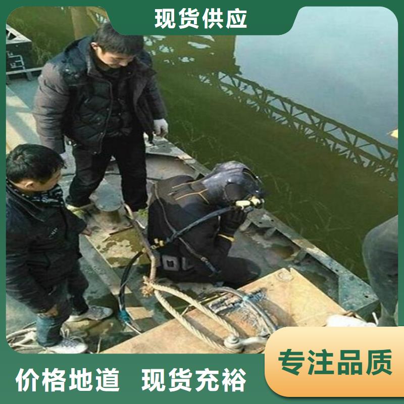连云港市潜水员打捞队——选择我们没有错