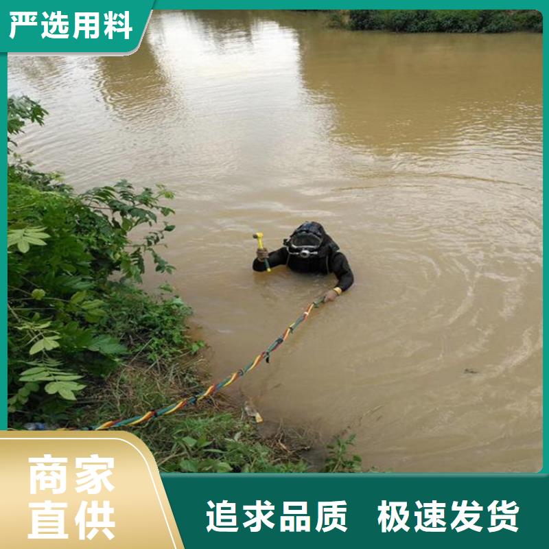 柳州市水下堵漏公司__蛙人水下施工队