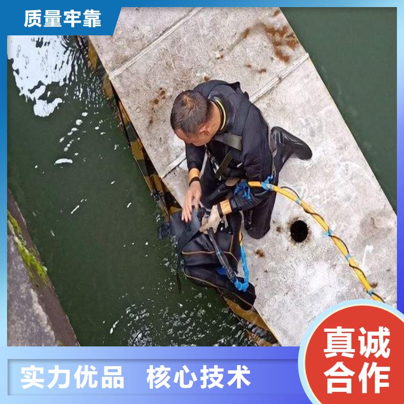 绍兴市水下打捞手机公司-提供各种水下施工