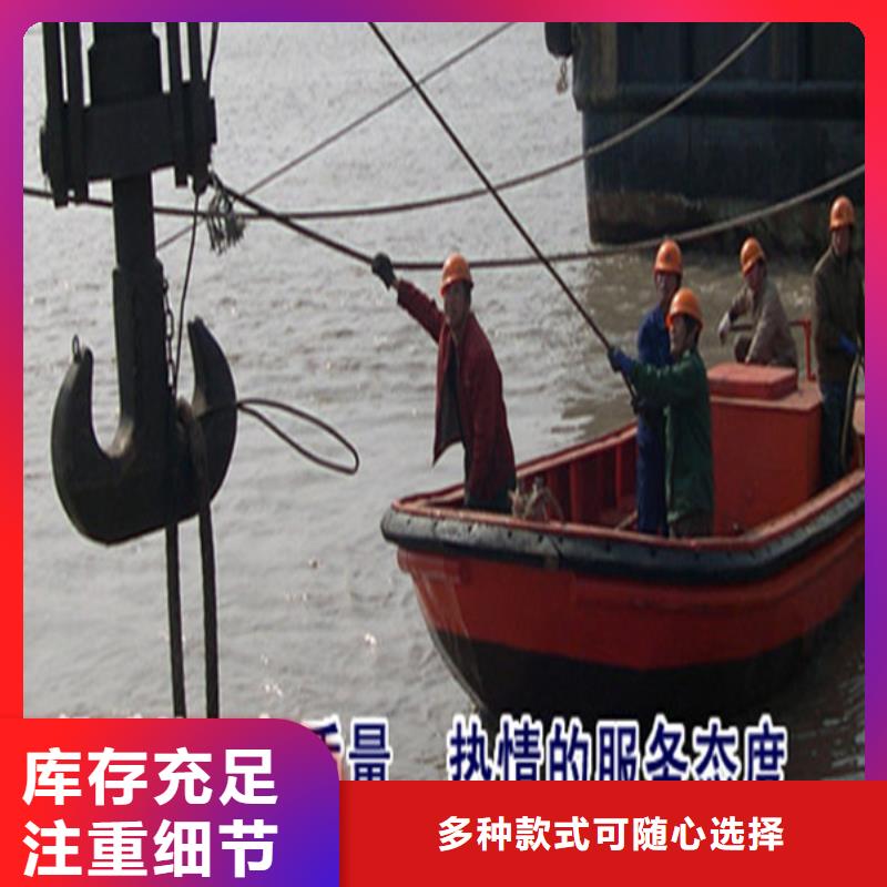 灌南县水下作业公司(水下安装螺旋桨/专业打捞队)