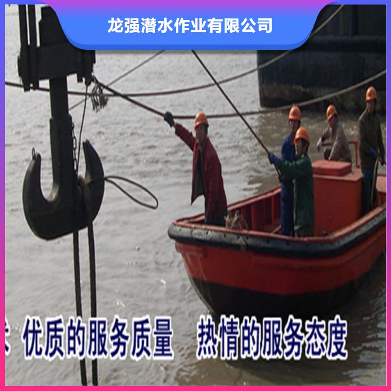 绍兴市打捞队-水下打捞施工咨询热线