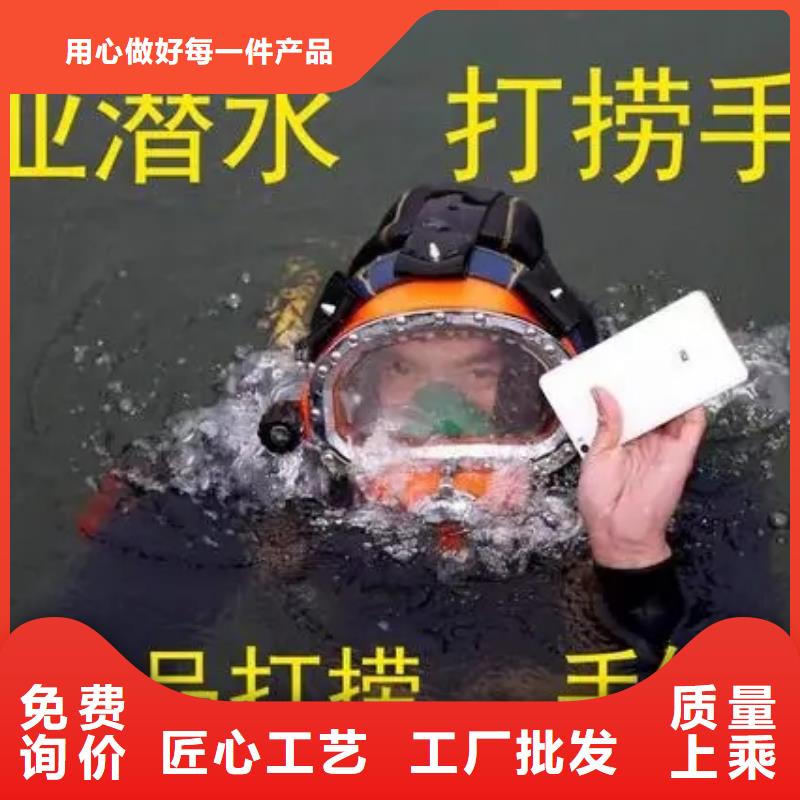 郑州市蛙人水下作业服务-承接水下施工服务
