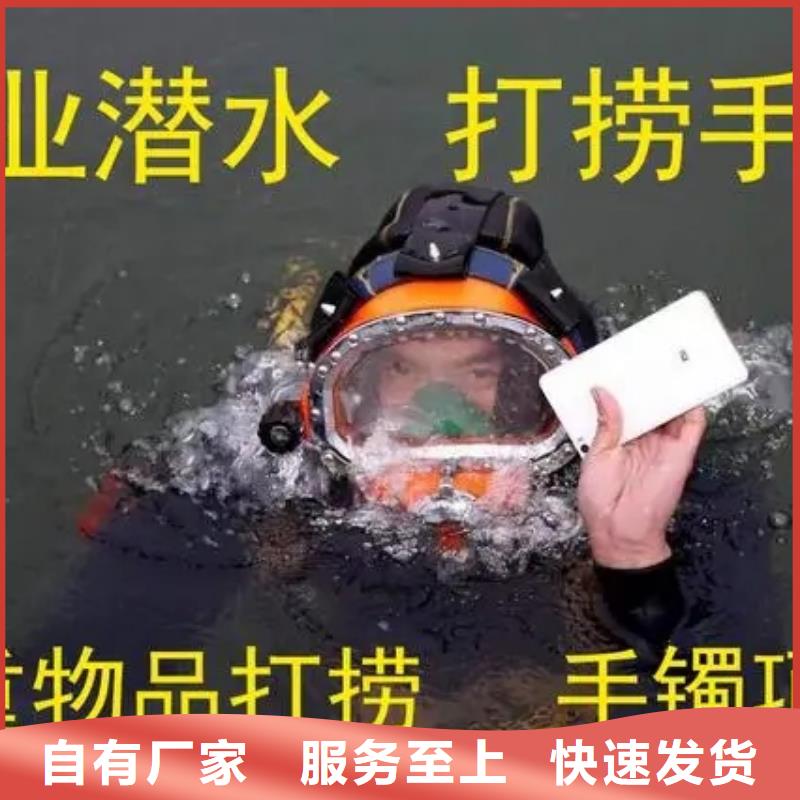 【太原市潜水打捞队-正规潜水队伍】-24小时为您服务【龙强】