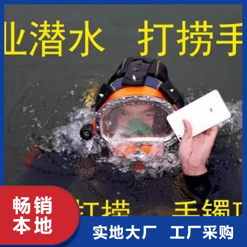 泰兴市水下作业公司-正规潜水队伍