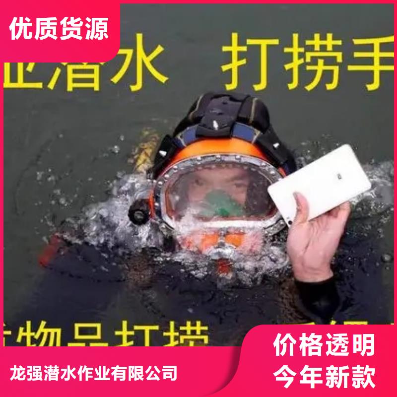 泰兴市水下作业公司-正规潜水队伍