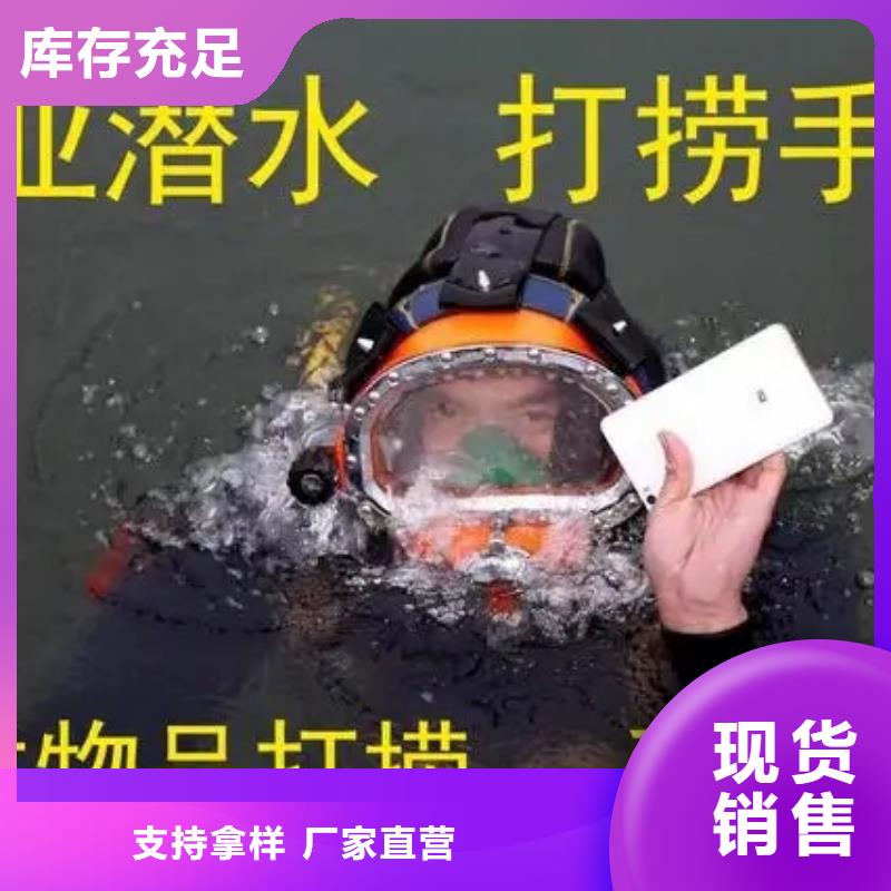柳州市潜水队-蛙人潜水队伍