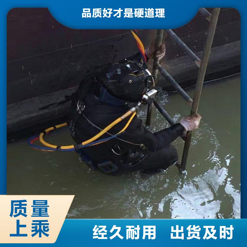 渭南市水下打捞金项链-承接本地各种打捞作业