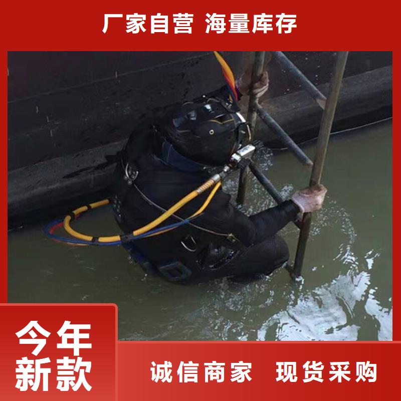 扬州市蛙人打捞服务-承接各类水下作业及打捞