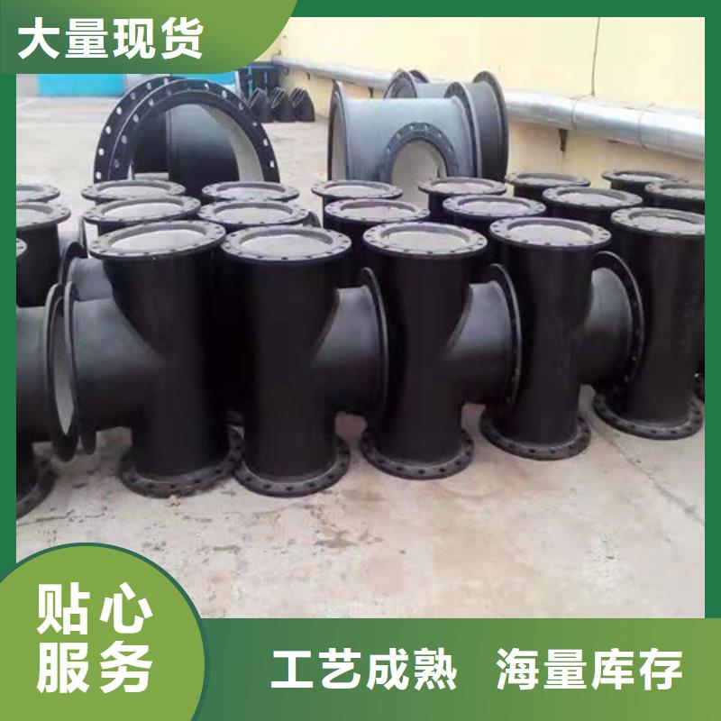 排污水球墨铸铁管k9DN1200球墨铸铁管k9DN1400球墨铸铁管有现货也可定制