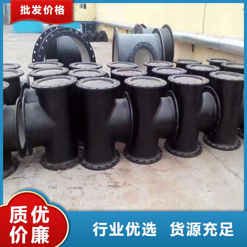 生产排污水球墨铸铁管B型柔性铸铁管A型柔性铸铁管A型铸铁排水管球墨铸铁短管及管件的实力厂家