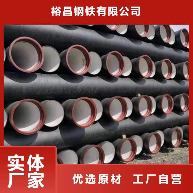 选购DN450球墨铸铁管排污认准裕昌钢铁有限公司