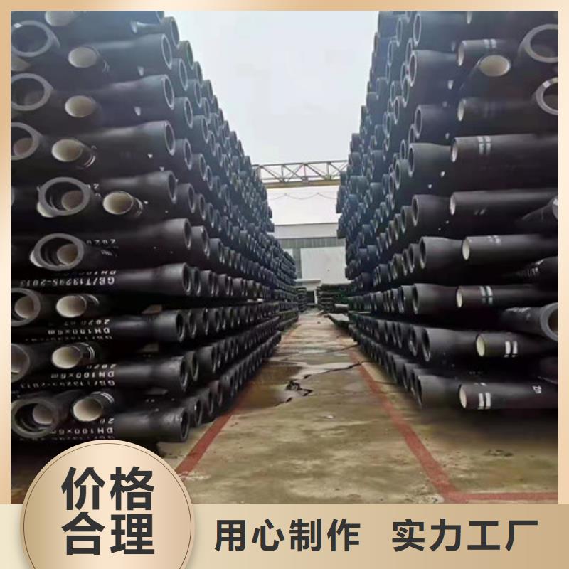 【甄选：DN600球墨铸铁管排水供应商】-咨询【裕昌】