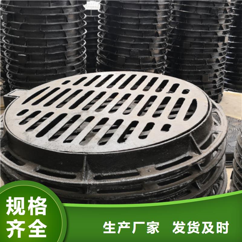 亳州该地市政排水球墨铸铁 下水道市政井盖 实力厂家生产