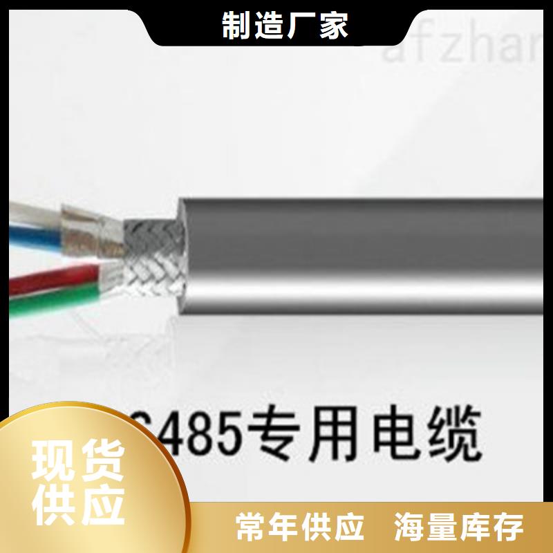 电话电缆生产结构认准天津市电缆总厂第一分厂