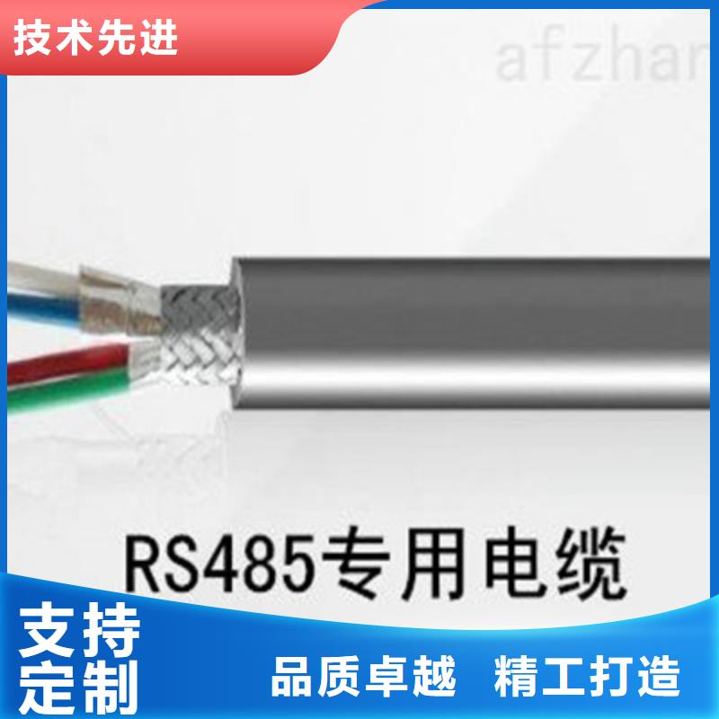UTP22-5E4X2X0.5_天津市电缆总厂第一分厂