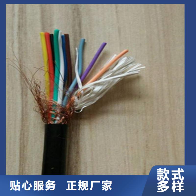 质量优的MSYV50-3矿用视频专用电缆供应商