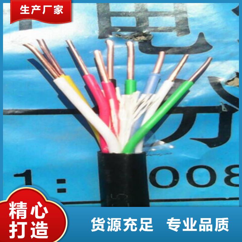 低压电力电缆3X1.5