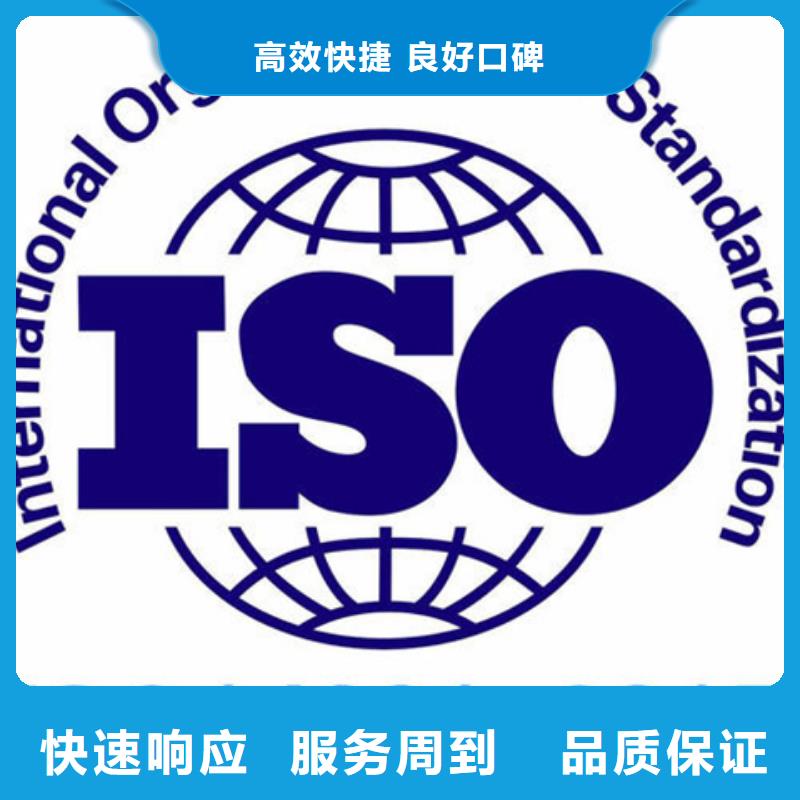 ISO质量认证费用无隐性收费