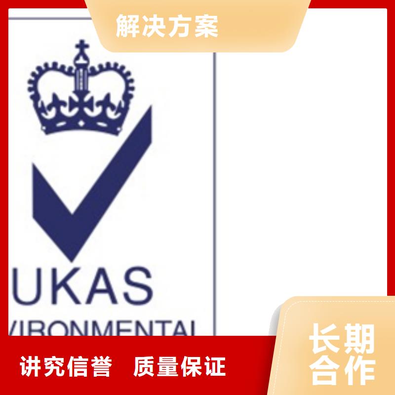 深圳福永街道ISO质量认证流程低