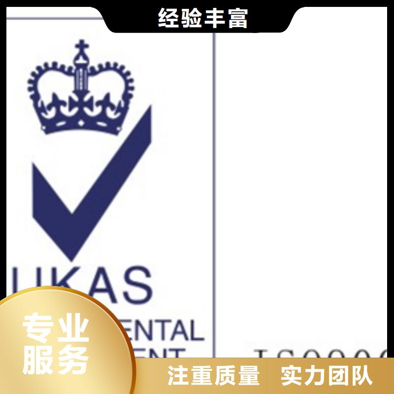 广东省西丽街道ISO22163认证费用优惠