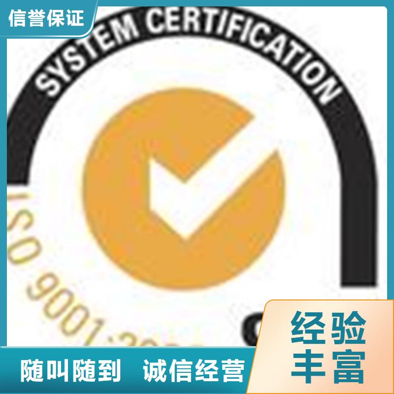 ISO9001认证审核方便