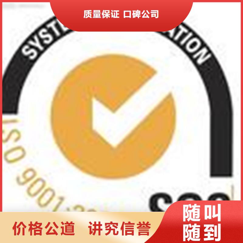 青海品质好(博慧达)ISO27001认证项目打折