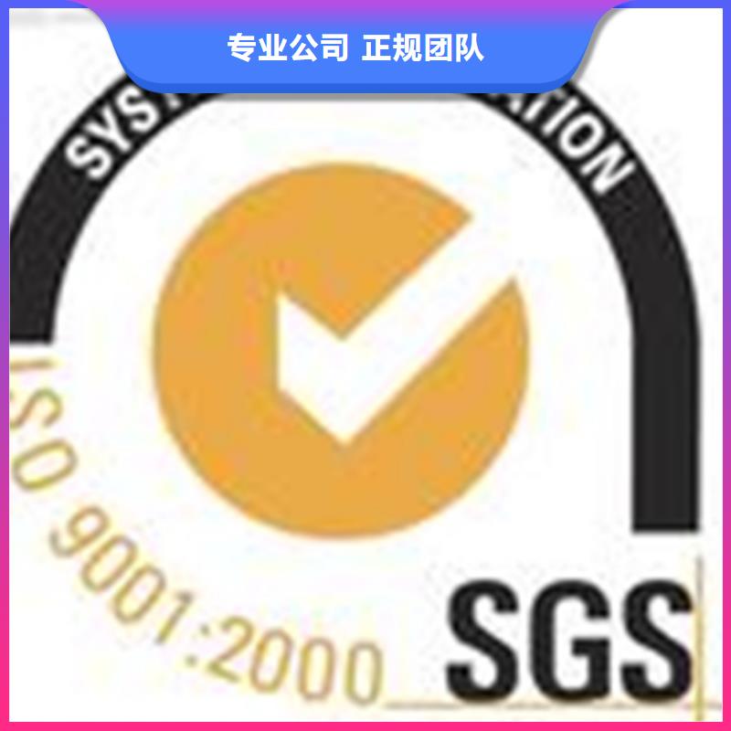 广东凤凰街道AS9100D认证公司简单