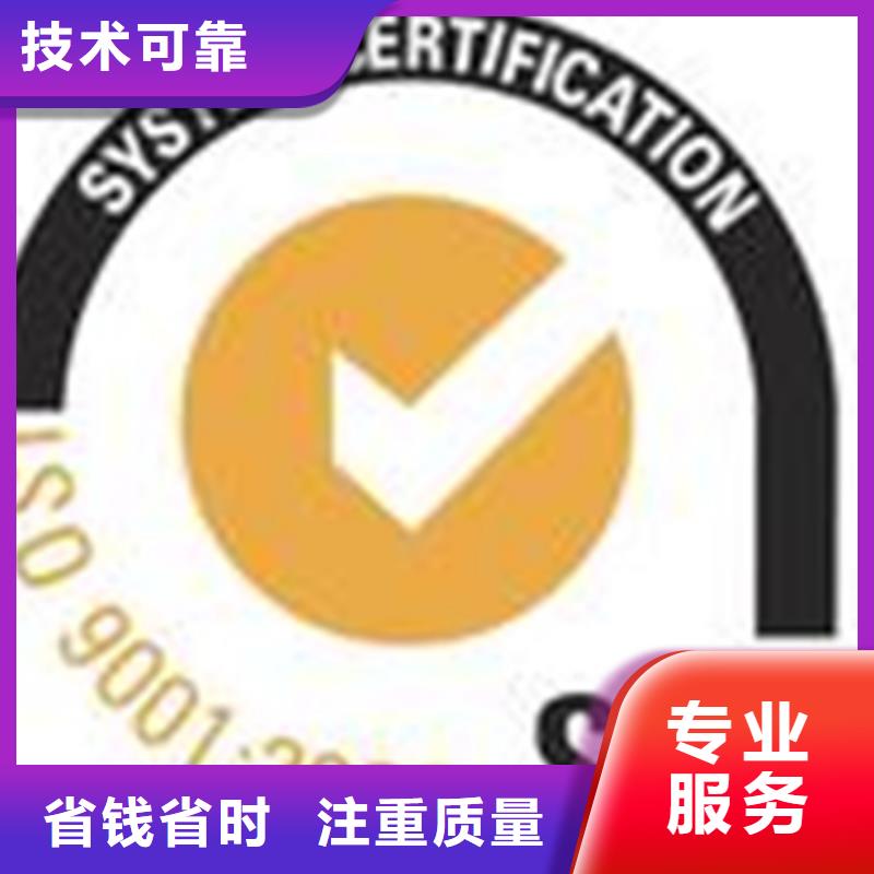 [博慧达]广东深圳市蛇口街道ISO标准质量认证机构简单
