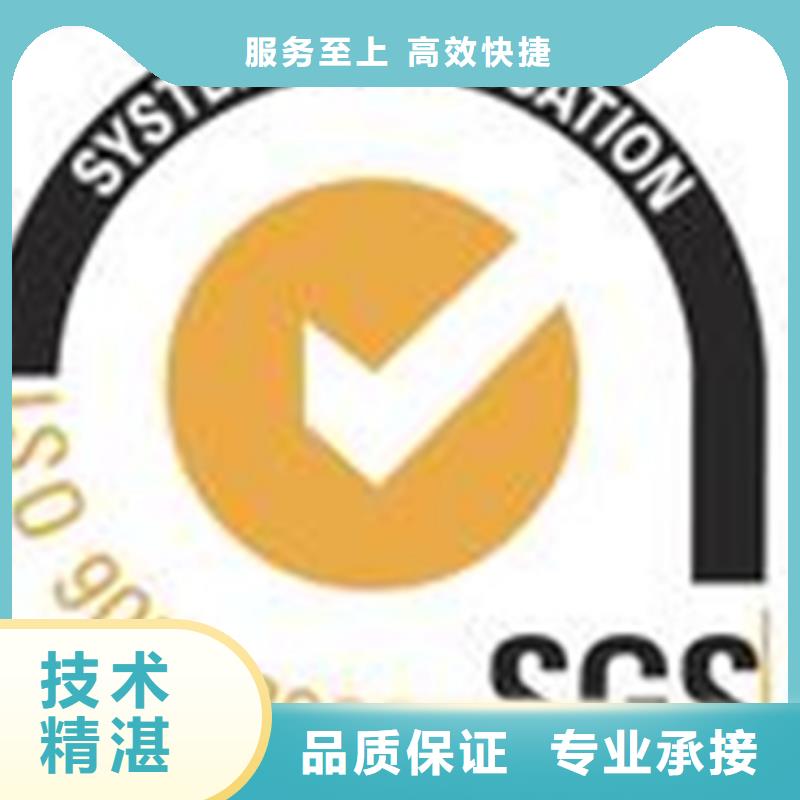 县ISO9000认证材料有几家