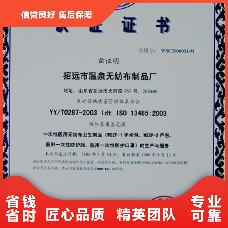 ISO14001认证周期出证付款