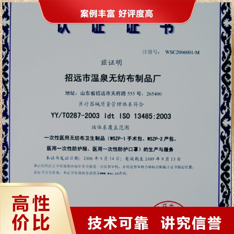 珠海白蕉镇汽车IATF16949认证百科
