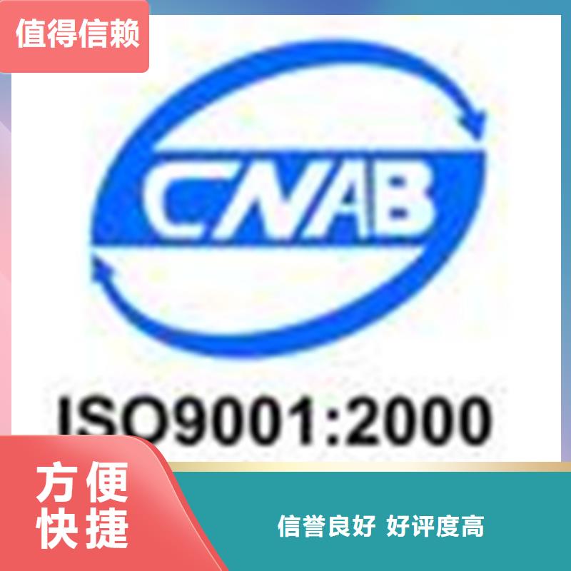 深圳凤凰街道GJB9001C认证百科