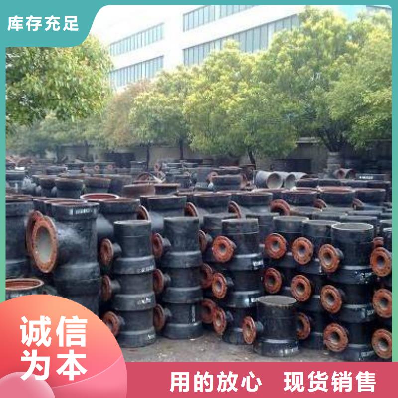排污用DN500柔性铸铁排水管制作厂家