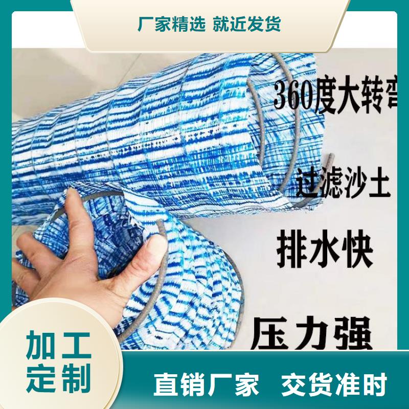 软式透水管曲纹状透水管量大更优惠