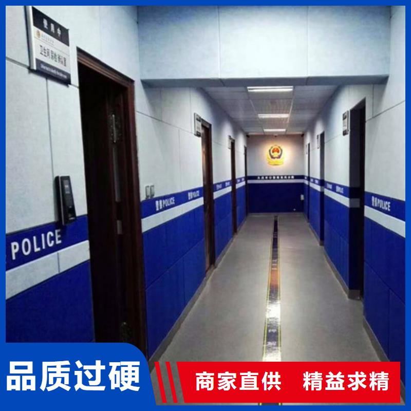 《凯音》桂林司法警察局防撞软包材料