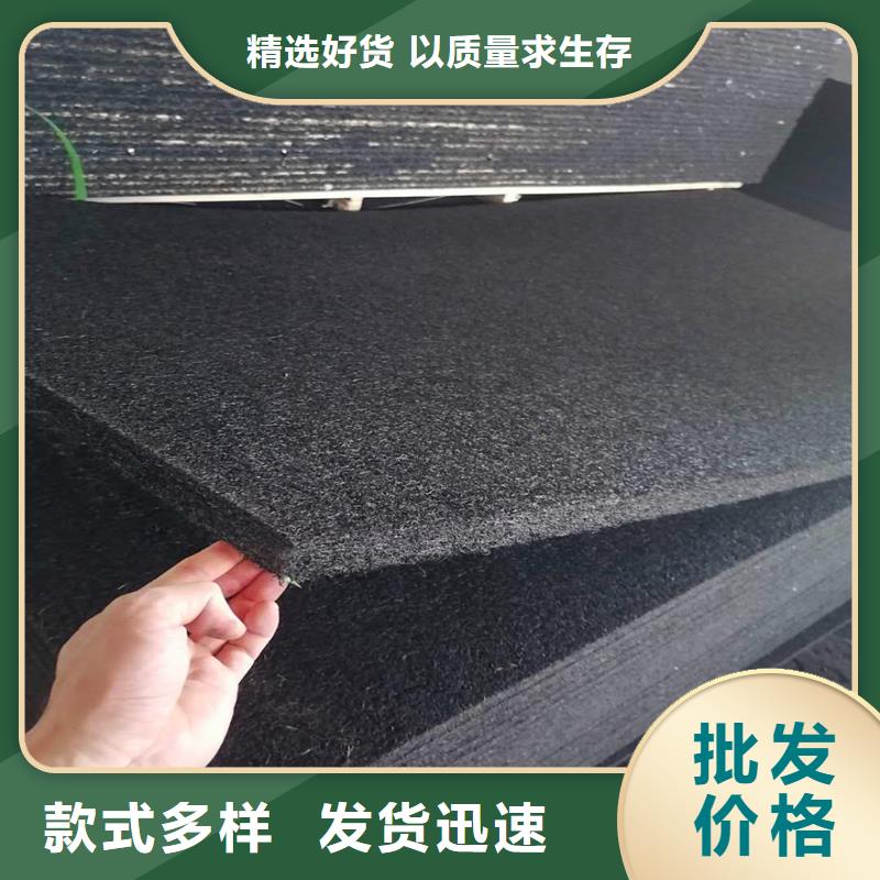 支持定制批发[金鸿耀]质优价廉的沥青木丝板属于什么材料厂家