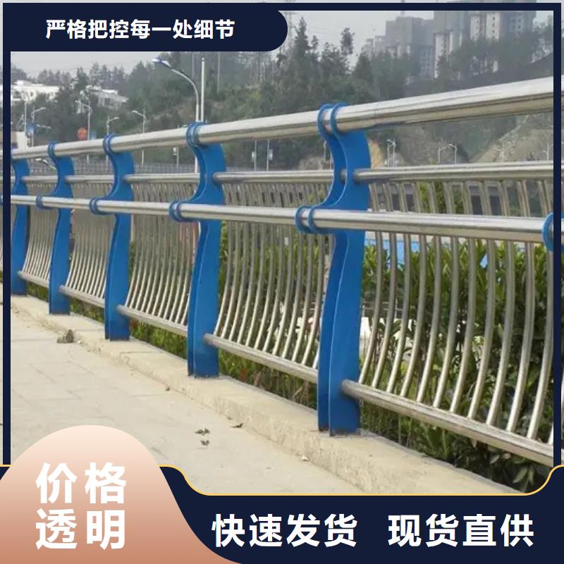 304不锈钢复合管桥梁护栏-304不锈钢复合管桥梁护栏实力厂家