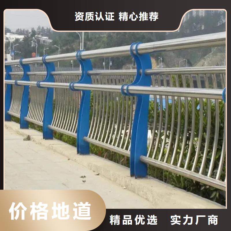 值得信赖的不锈钢复合管道路护栏销售厂家