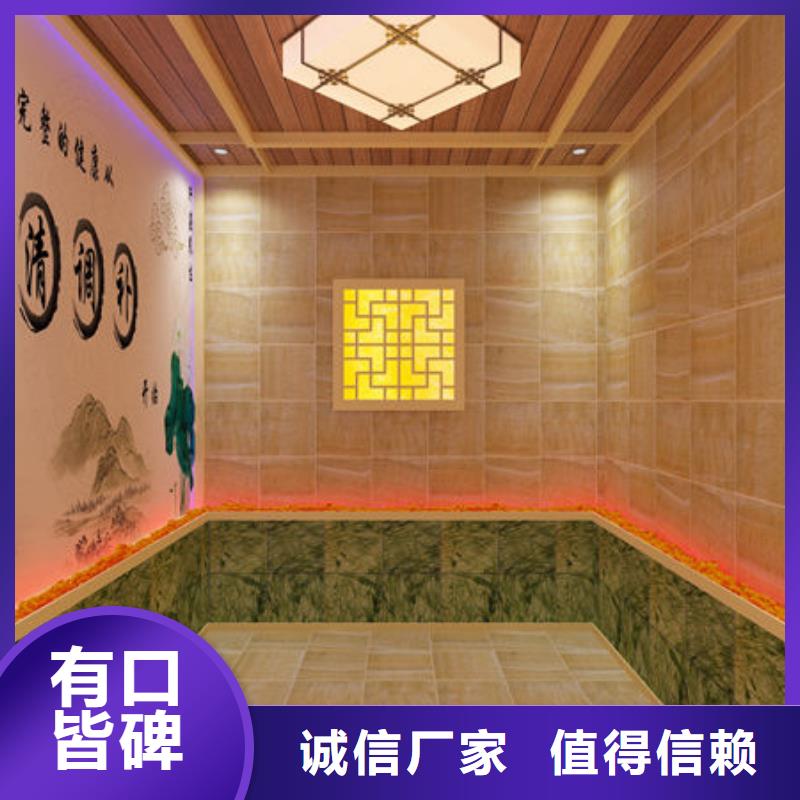 《晋城》经营市大型洗浴安装汗蒸房款式-免费设计方案