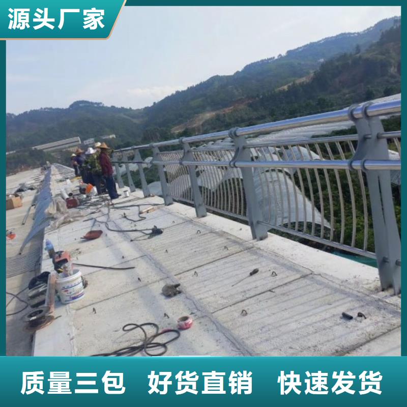 桥梁防撞护栏【河堤护栏】免费安装