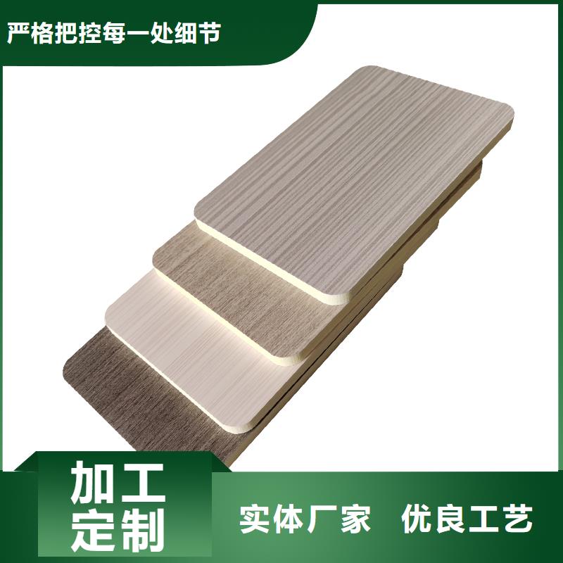 
碳晶板
厚度0.7/0.8/0.9

湖南最大竹木纤维墙板

