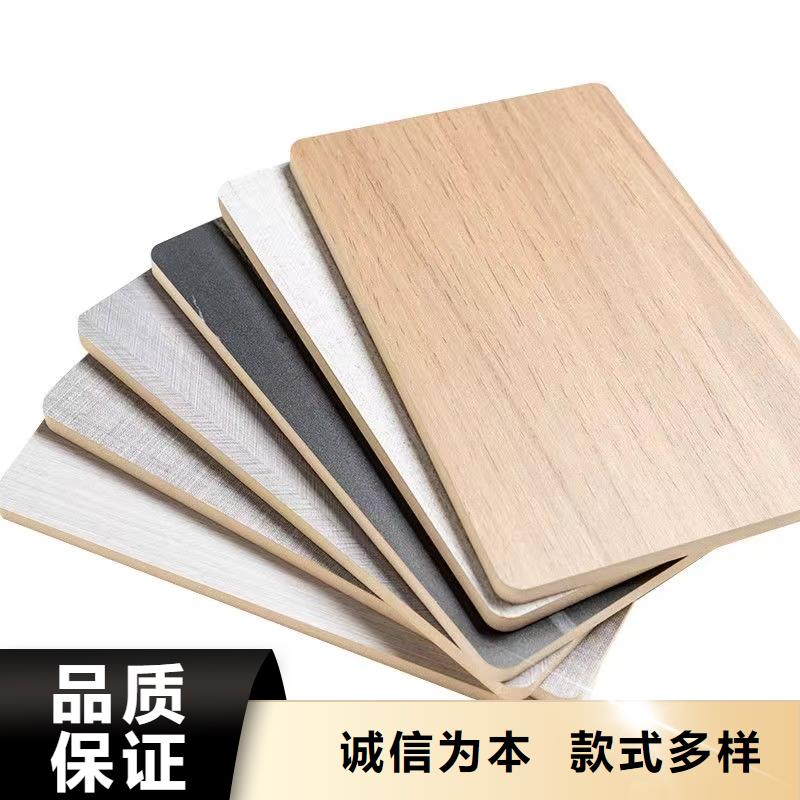 买木饰面碳晶大板必看-质量优