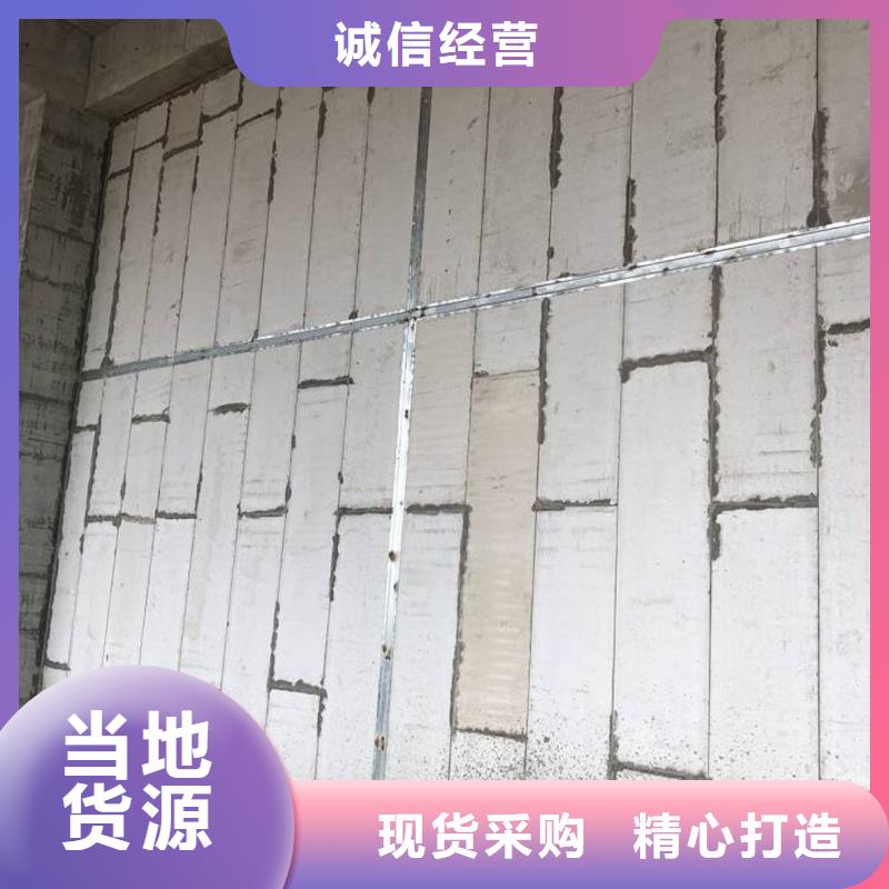 [金筑]复合轻质水泥发泡隔墙板 推荐按需设计