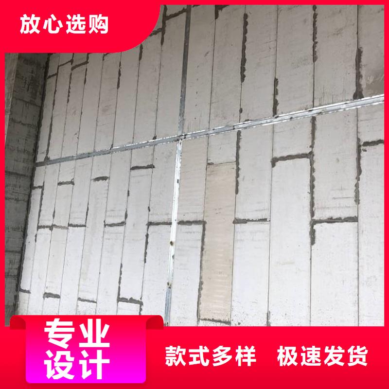 新型轻质复合墙板制造厂商
