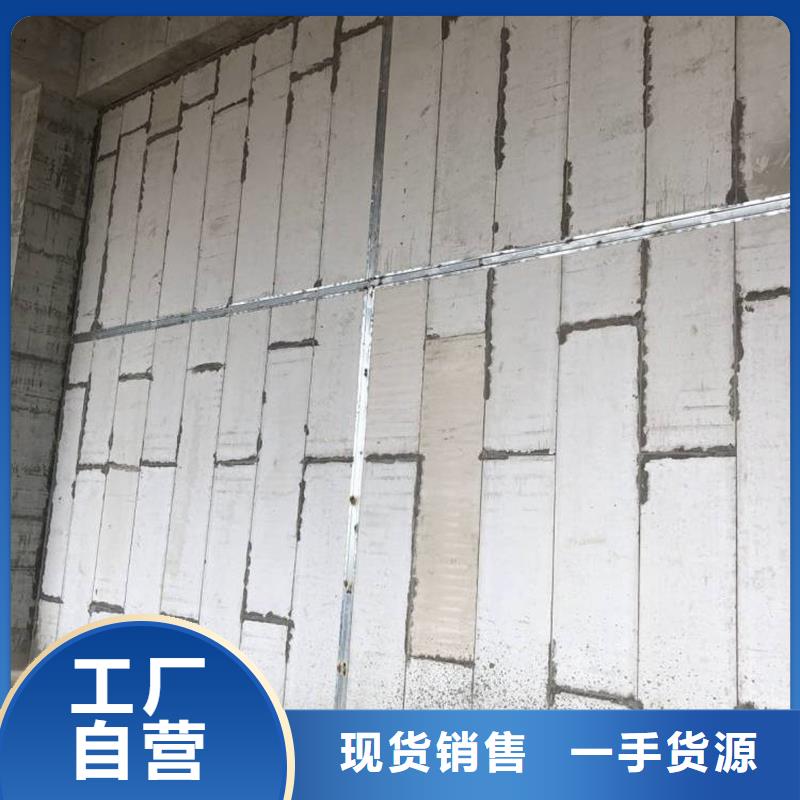 轻质隔墙板质量优应用范围广泛