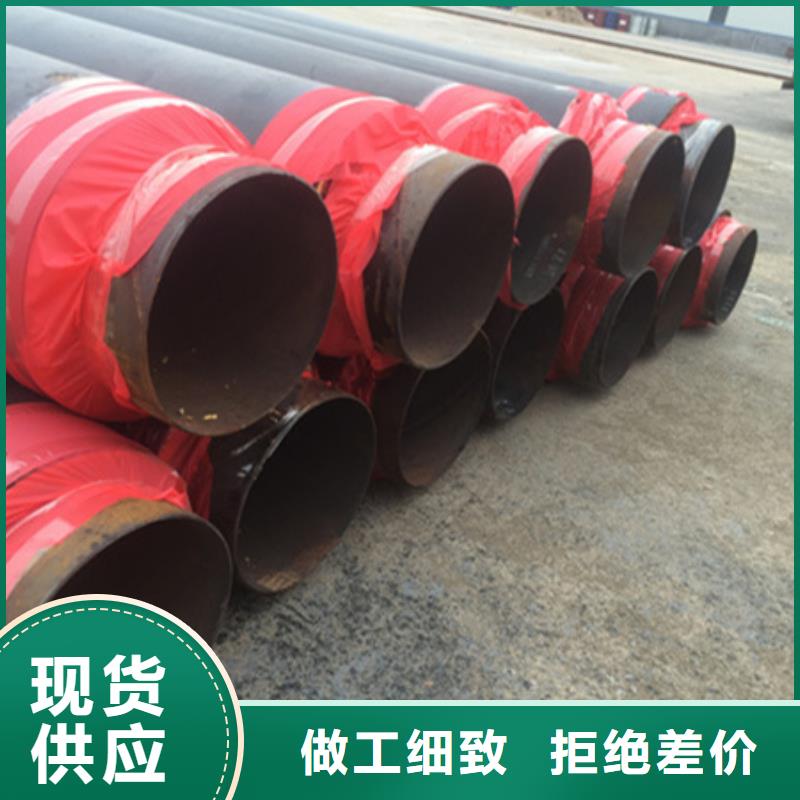 聚氨酯保温管环氧粉末防腐钢管大厂生产品质