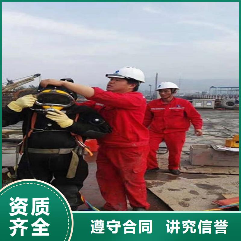 崇义县打捞队-本地打捞施工队-水下维修公司