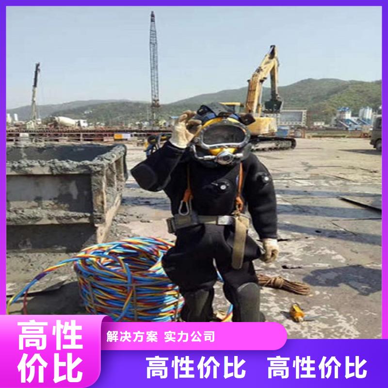 华蓥市水下打捞公司本地全市打捞救援团队