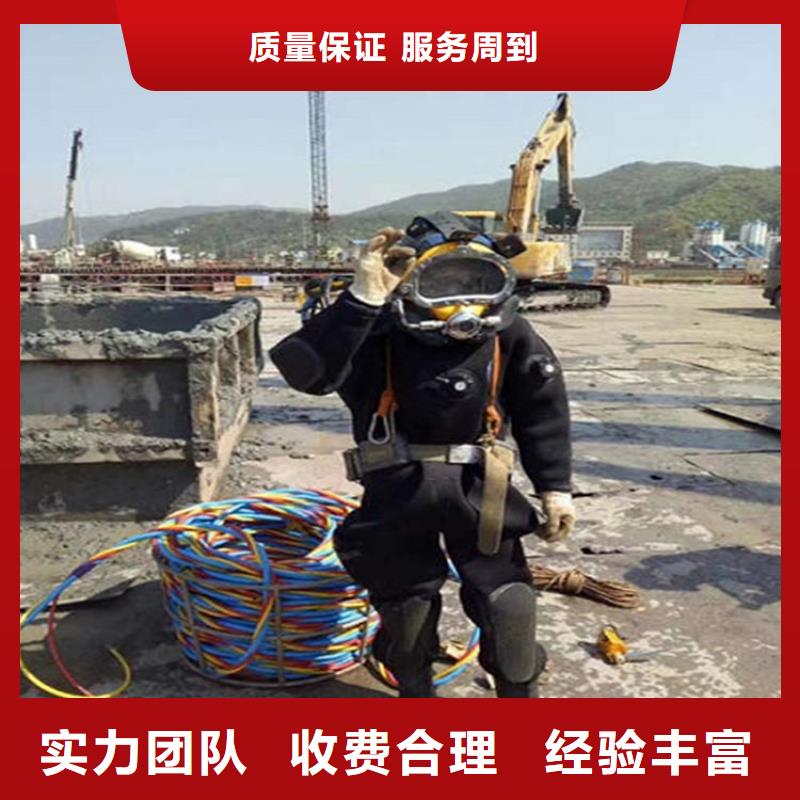 芜湖市潜水员打捞公司-水下维修加固