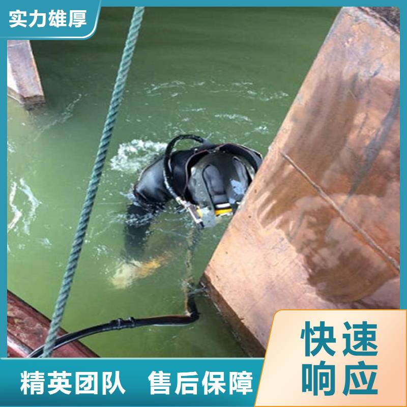 丹江口市打捞队-承接各种水下打捞